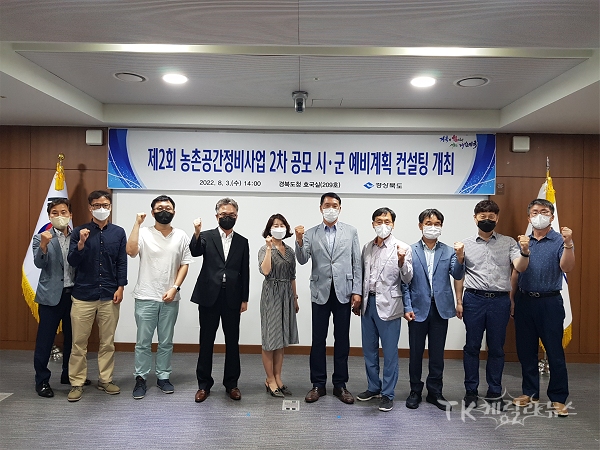 사진=경북도