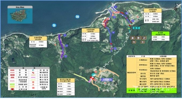 북면지구 ‘풍수해 생활권 종합정비사업' 계획도. 사진=울릉군