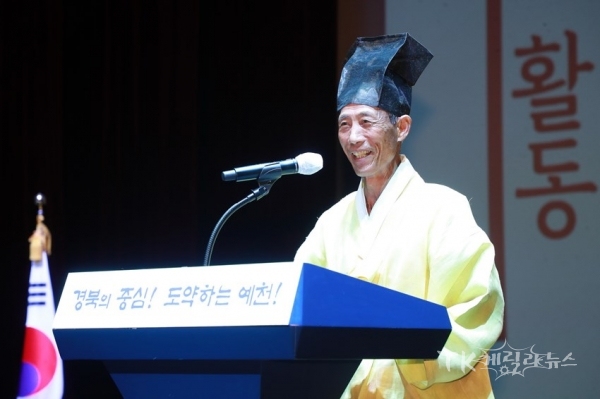 사진=예천군