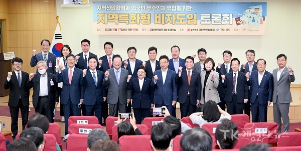 사진=경북도