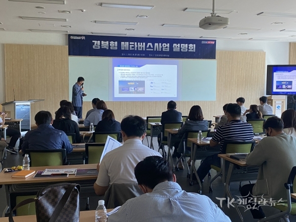 사진=경북도