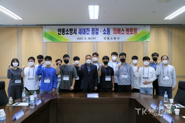 사진=안동소방서