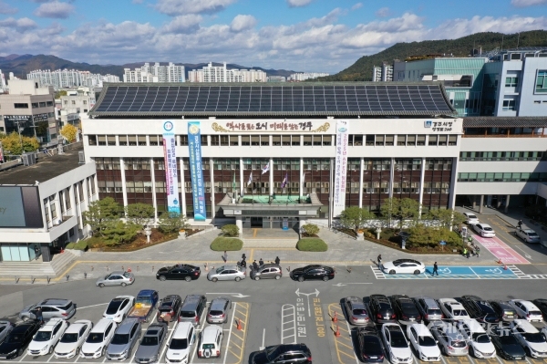 사진=경주시