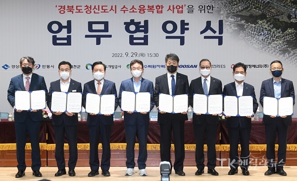 사진=경북도