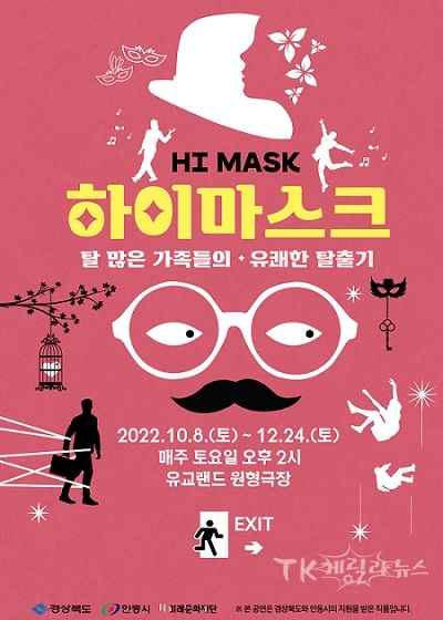 사진=안동시