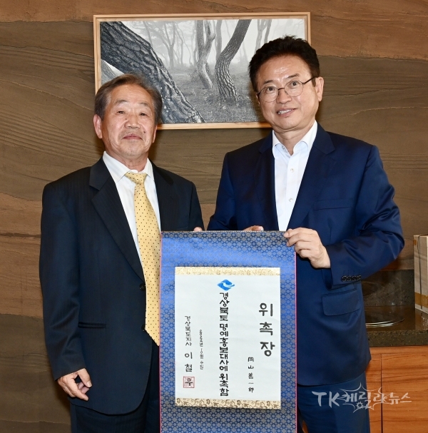 사진=경북도