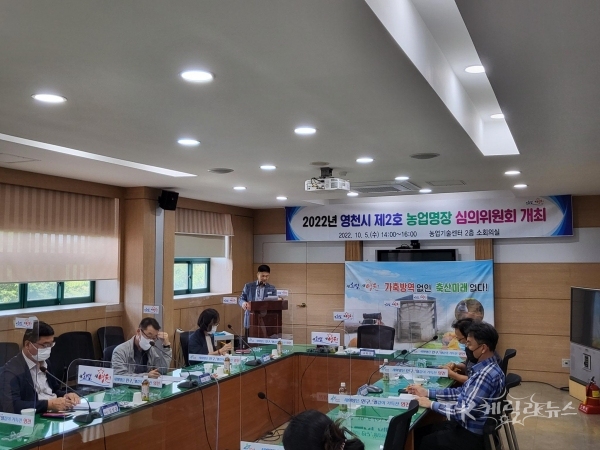 사진=영천시