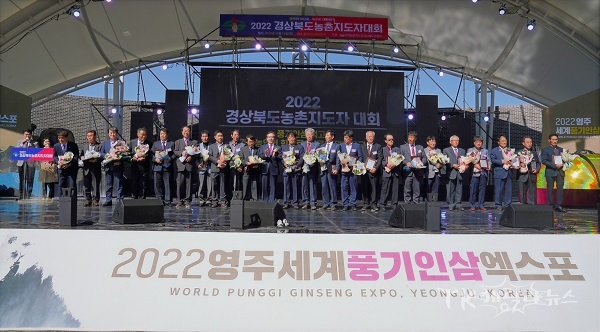 사진=경북농기원