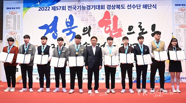 사진=경북도
