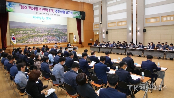 사진=경주시