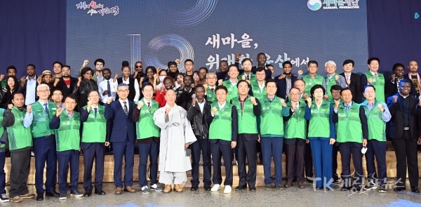 사진=경북도
