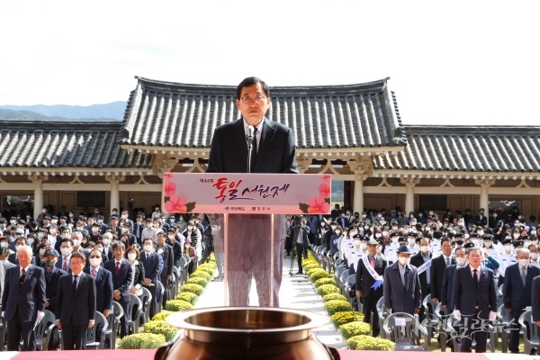 사진=경주시