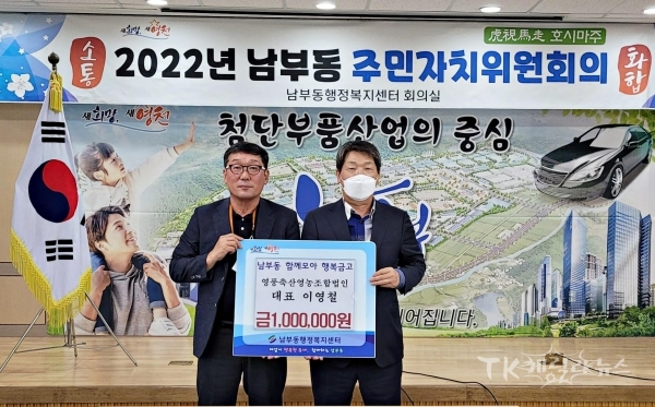 사진=영천시
