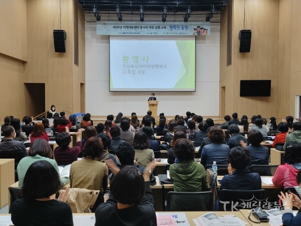 사진=경북도