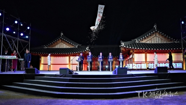 사진=영천시