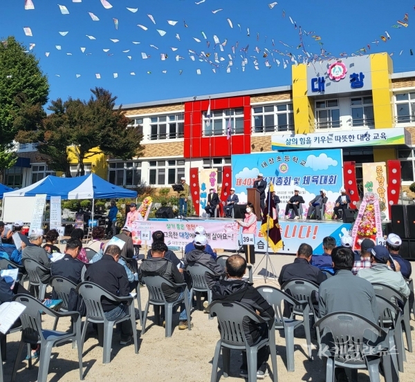 사진=영천시