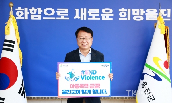 사진=울릉군