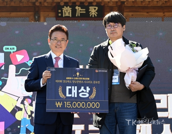 사진=경북도
