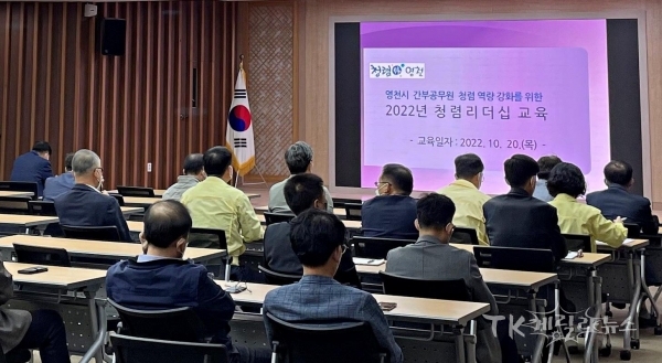 사진=영천시