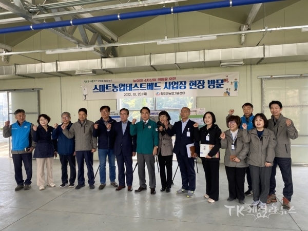 사진=청도군