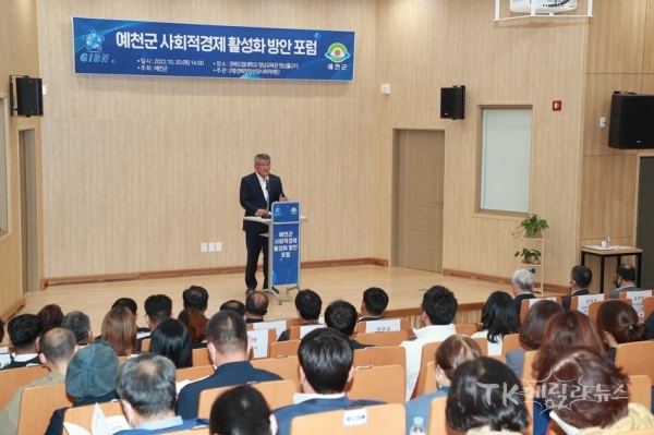 사진=예천군