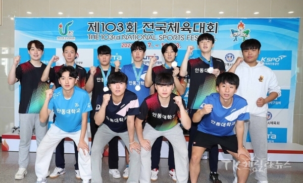 사진=안동대