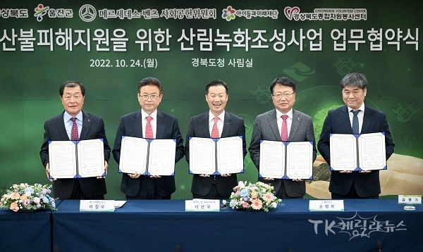 사진=경북도