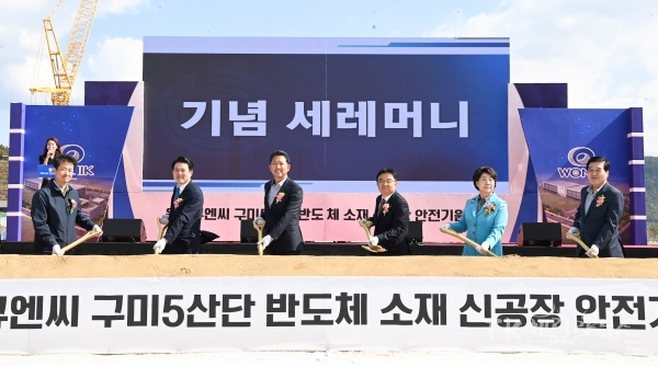 사진=경북도