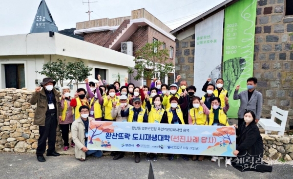 사진=영천시