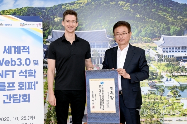 사진=경북도