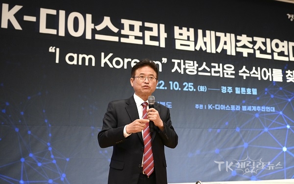 사진=경북도