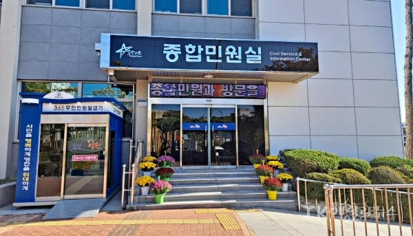 사진=영천시