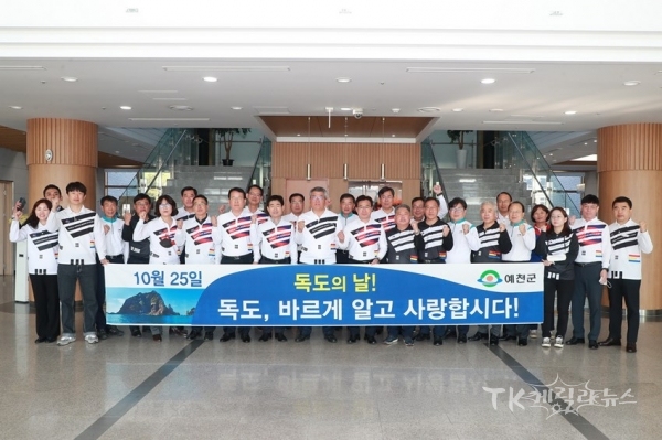 사진=예천군