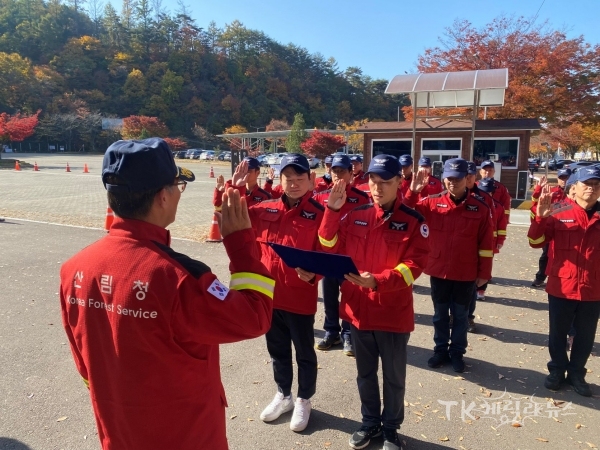 사진=안동산림항공관리소