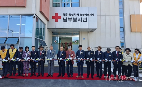 남부봉사관 조감도.  사진=경북도