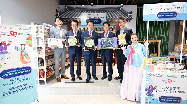 사진=경북도