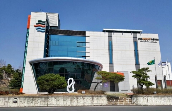 사진=영천시