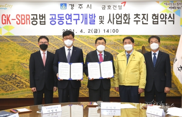 사진=경주시