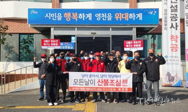 사진=영천시