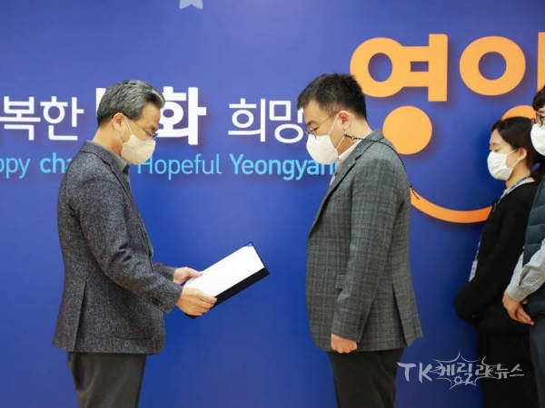 사진=영양군