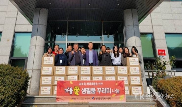 사진=영양군