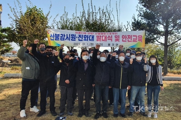 사진=청도군