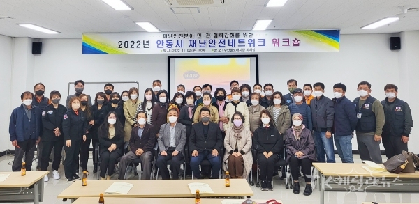 사진=안동시