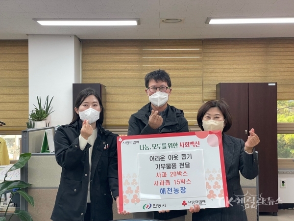 사진=안동시