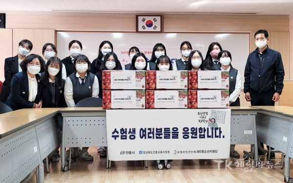사진=안동시