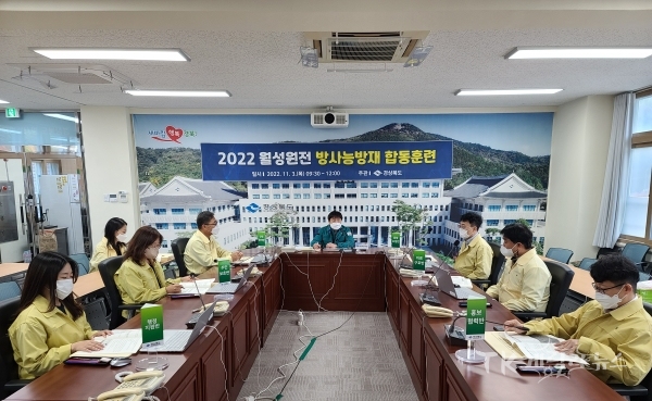 월성원전 방사능 방재 훈련. 사진=경북도