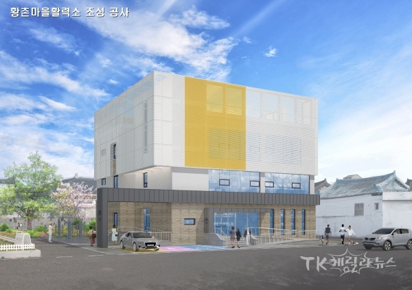 사진=경주시