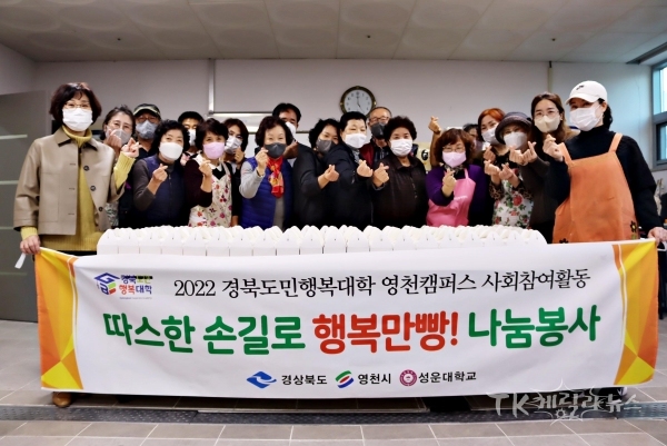 사지=영천시