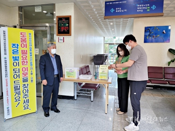 사진=영천시