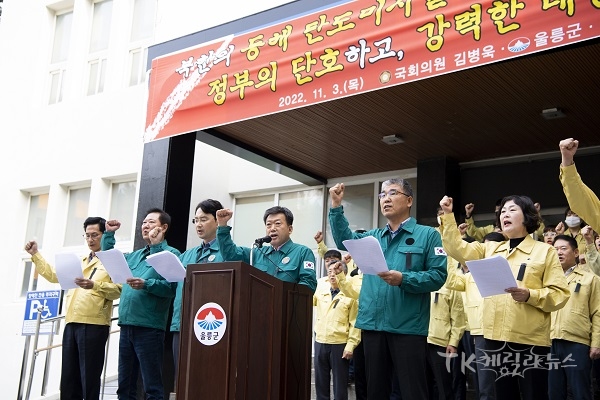 사진=울릉군